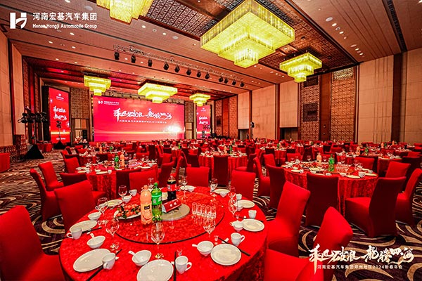 Henan Hongji Automobile Group 2024 Spring Festival Annual Meeting - Zhengzhou Branch Venue - Company News - 1