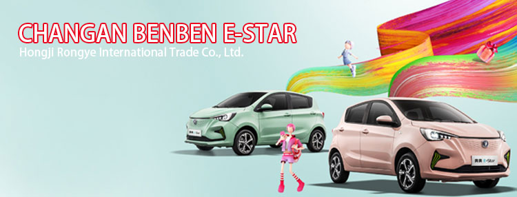 Benben E-Star 2023 - Sedan - 1