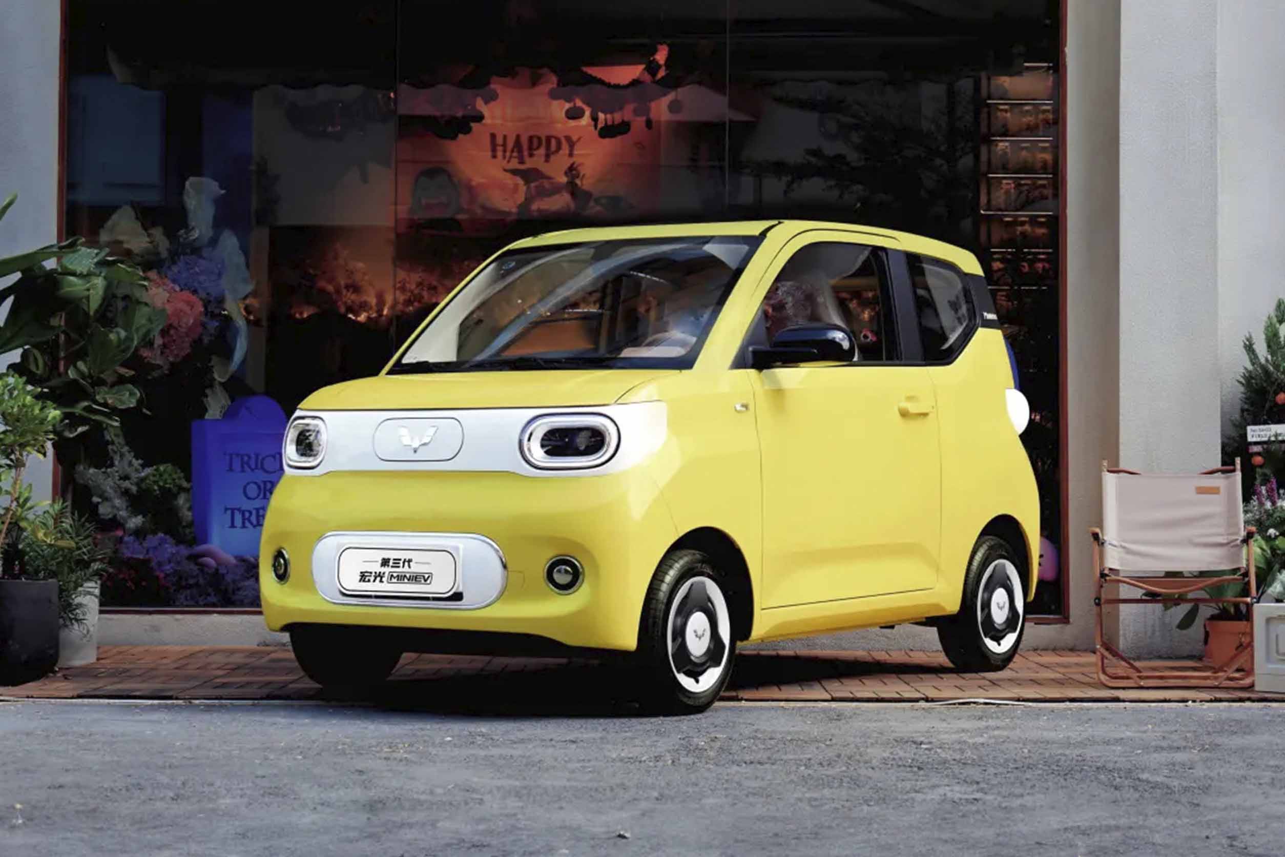 MINIEV 215 km Youth Edition launched - Trade News - 1